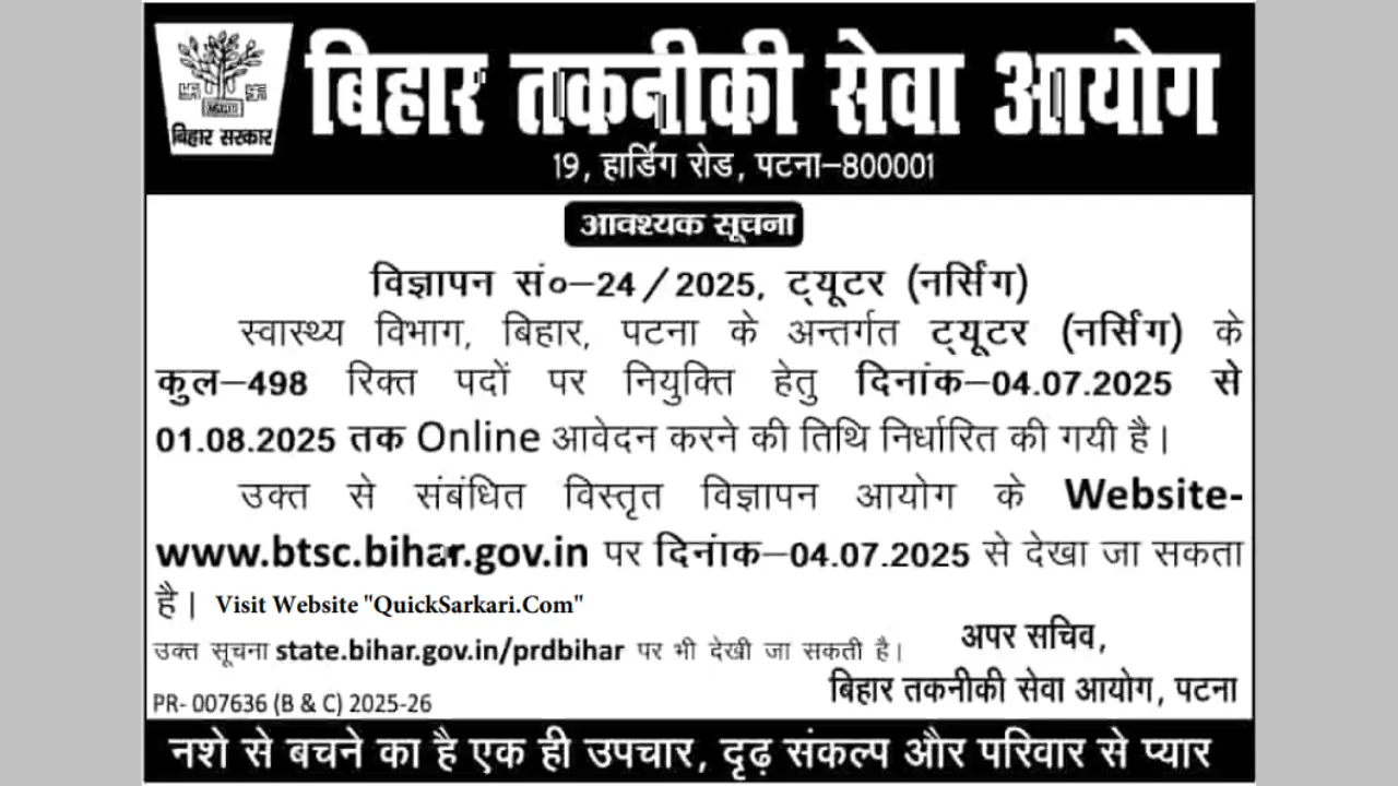 Bihar BTSC Nursing Tutor Recruitment 2025