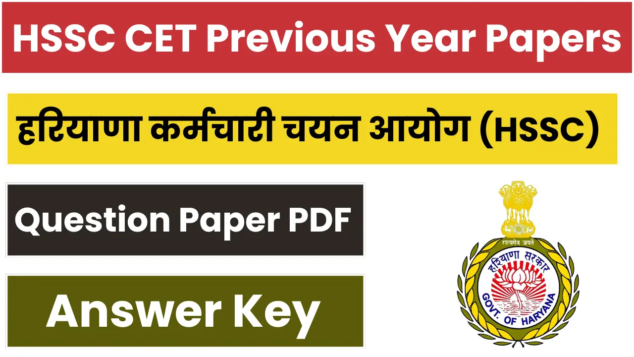 HSSC CET Group C Previous Year Question Paper with Answer Key