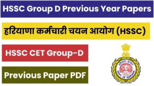 HSSC CET Group D Previous Year Question Paper with Answer Key PDF