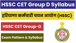 HSSC CET Group D Syllabus