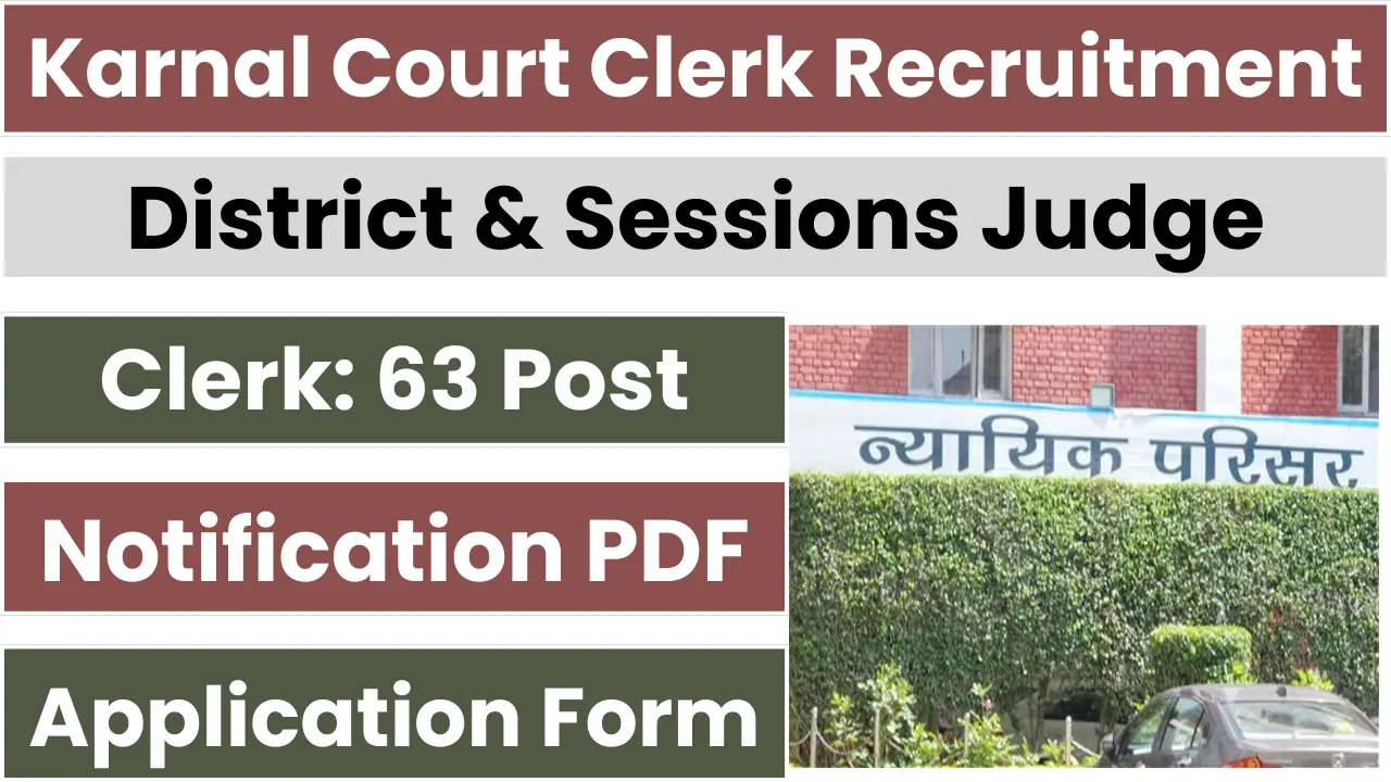 Karnal Court Clerk Recruitment 2025