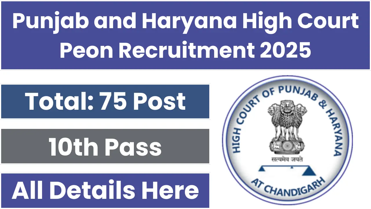 Punjab and Haryana High Court Peon Recruitment 2025