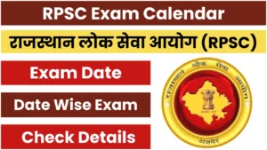 RPSC Exam Calendar