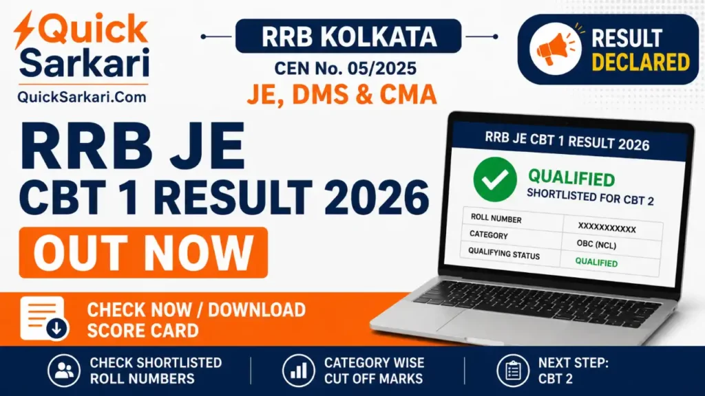 RRB JE Result 2026 CBT-1 CEN 05_2025