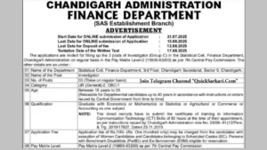 SCFD Chandigarh Recruitment 2025 Investigator