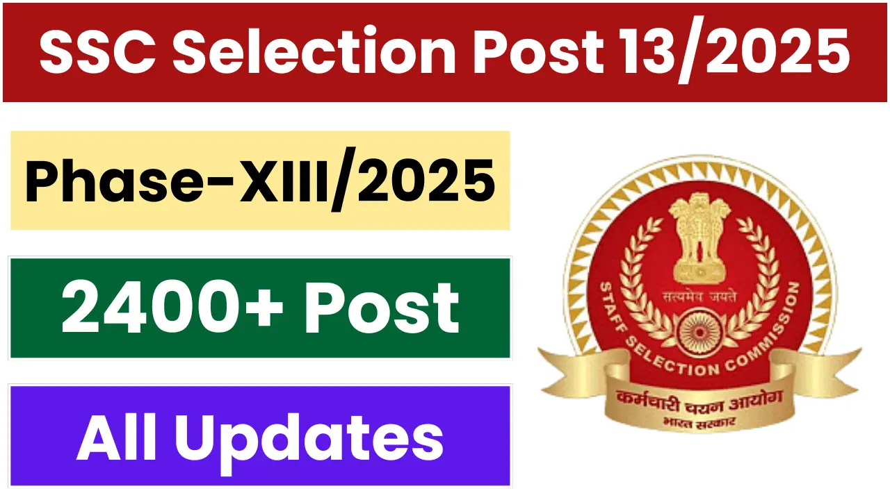 SSC Selection Post Phase-XIII 2025