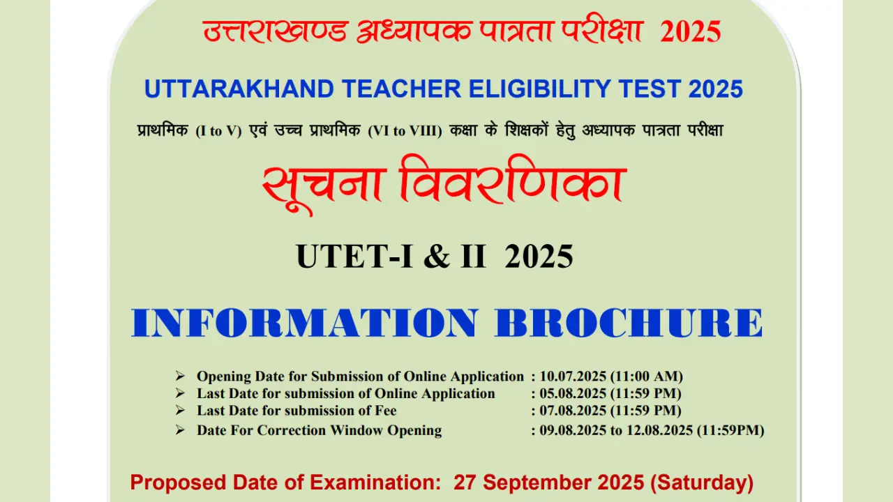 Uttarakhand UTET UKTET UKUTET 2025