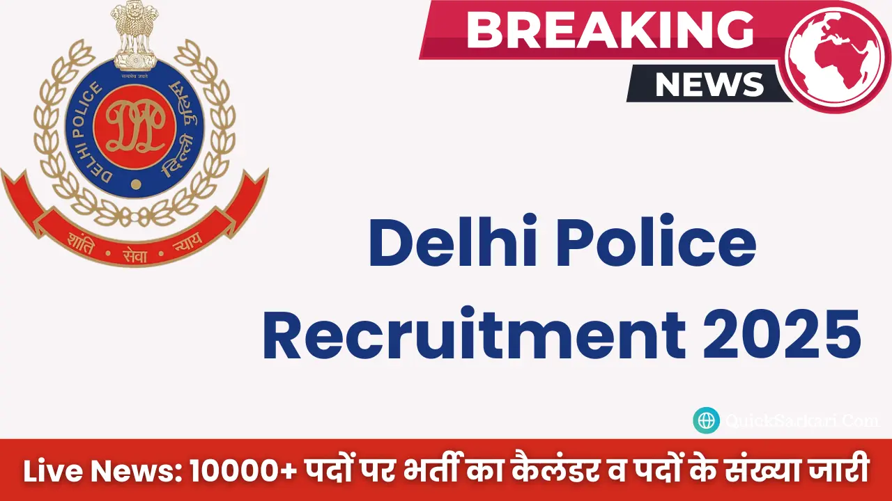 delhi-police-recruitment-2025-constable-hc-min-awo-tpo-si-mts-vacancy-exam-calendar