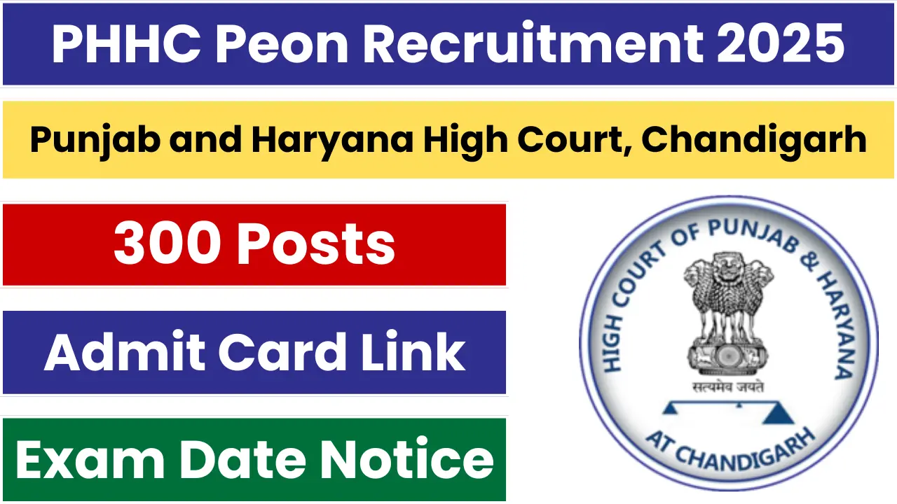 punjab-and-haryana-high-court-peon-exam-date-admit-card