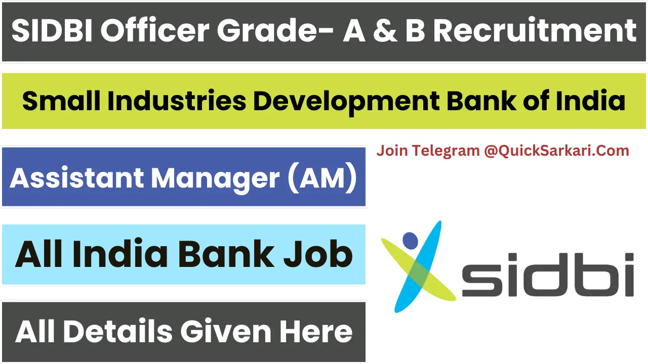 sidbi-assistant-manager-recruitment