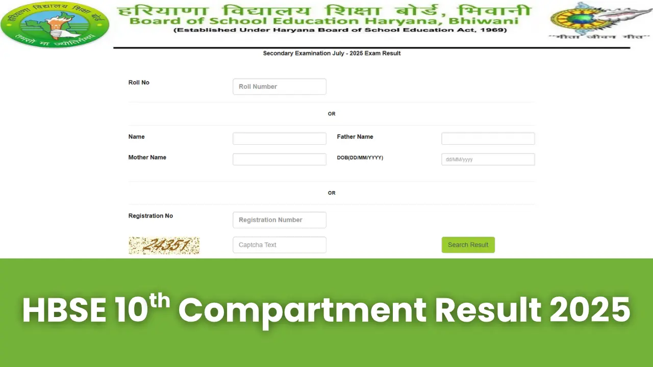 HBSE 10th Compartment Result 2025