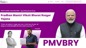 Pradhan Mantri Viksit Bharat Rozgar Yojana (PMVBRY)