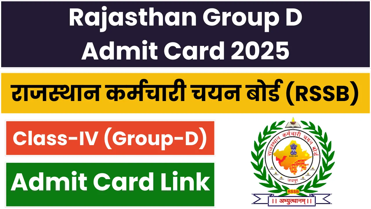 Rajasthan Group D Admit Card 2025