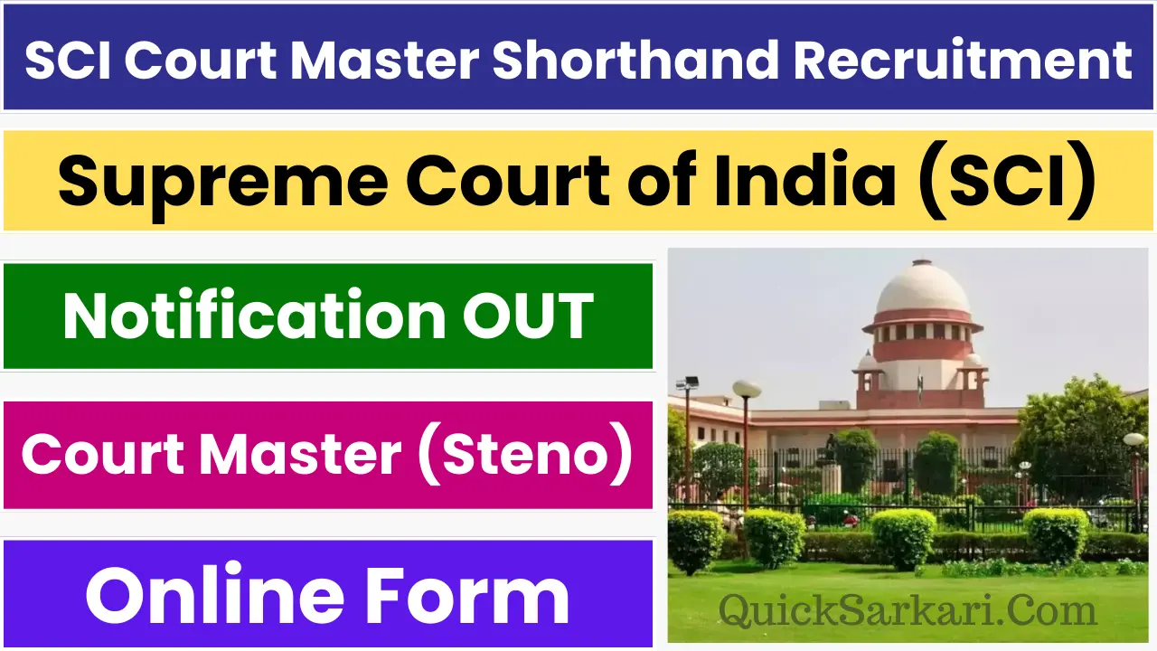 SCI Court Master Shorthand Recruitment