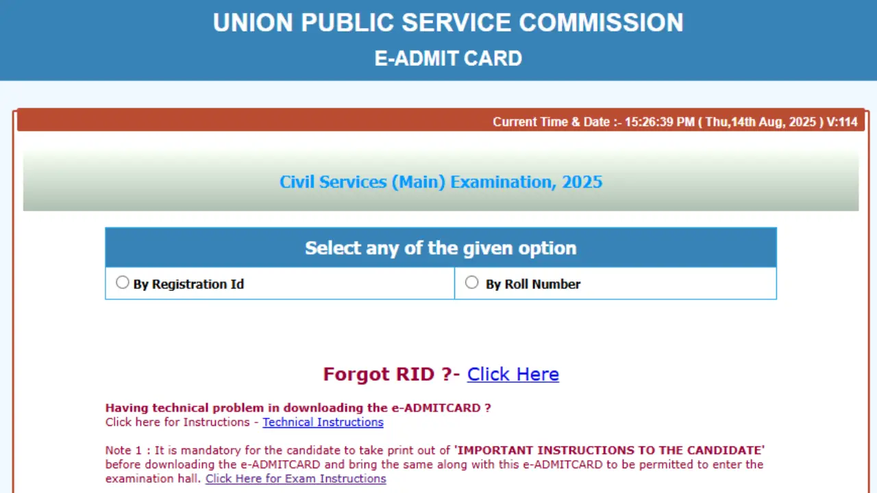 UPSC CSE Mains Admit Card 2025