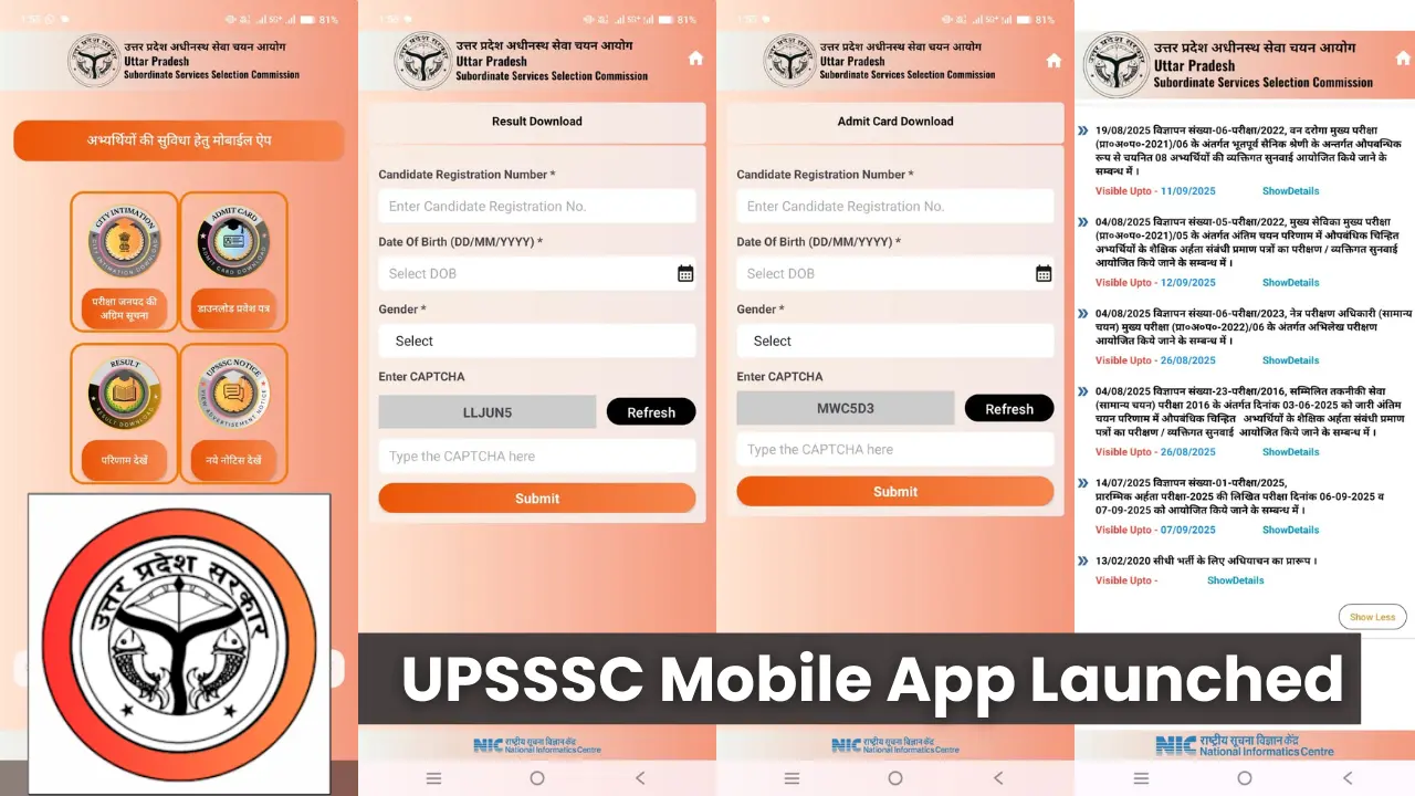 UPSSSC Mobile App