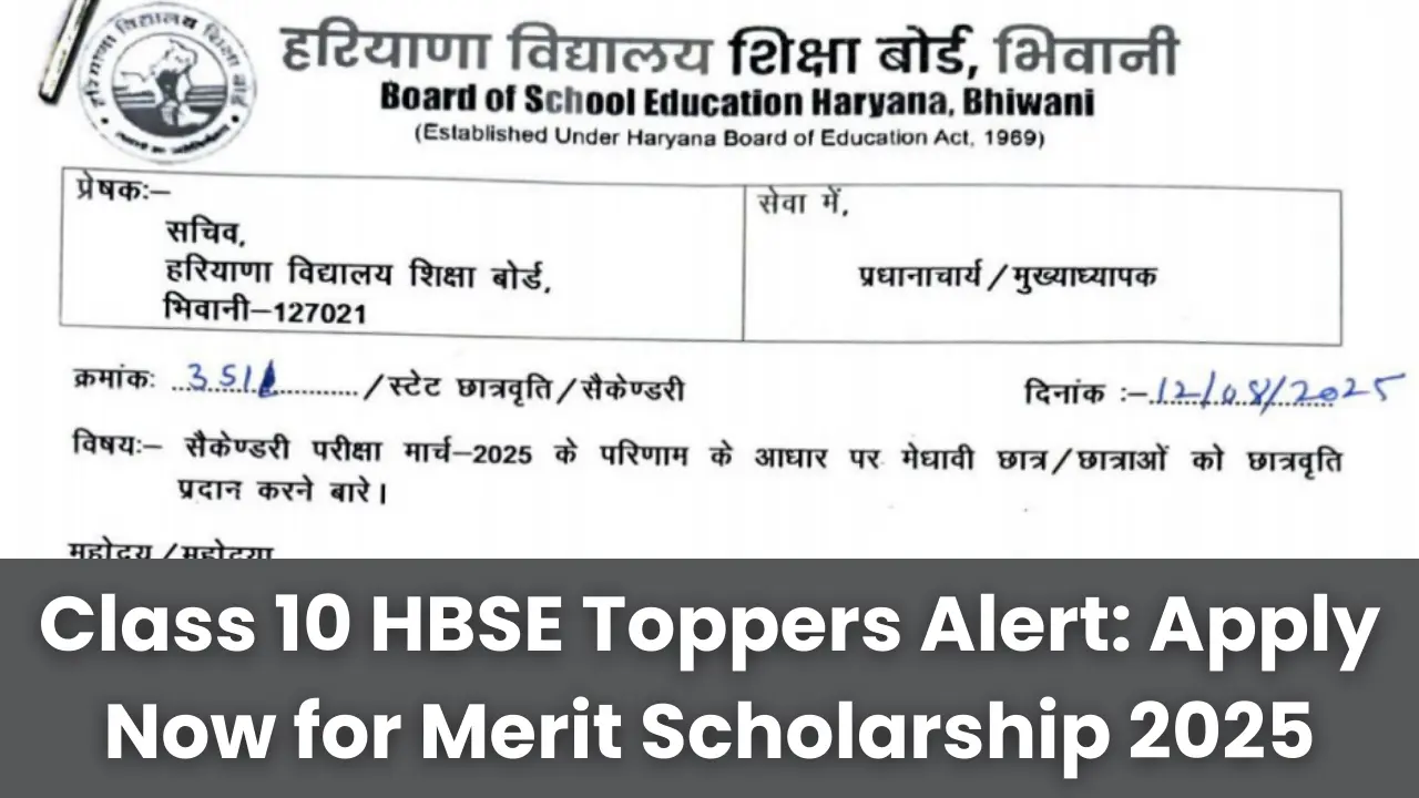 hbse-10th-merit-list-scholarship-2025