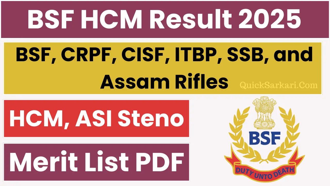 BSF HCM Result 2025