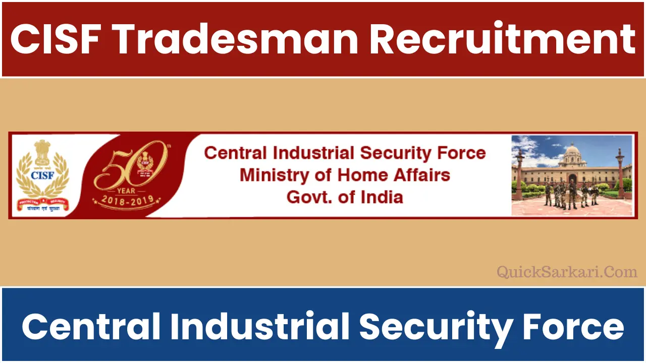 CISF Tradesman Recruitment