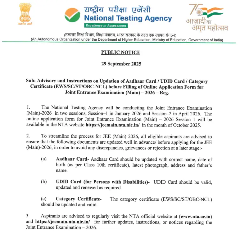 JEE Main 2026 Instruction to Update Aadhaar and Other Documents