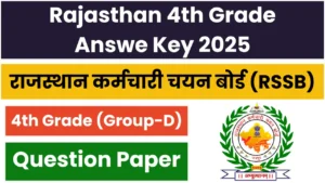 rajasthan-4th-grade-question-paper-2025-answer-key