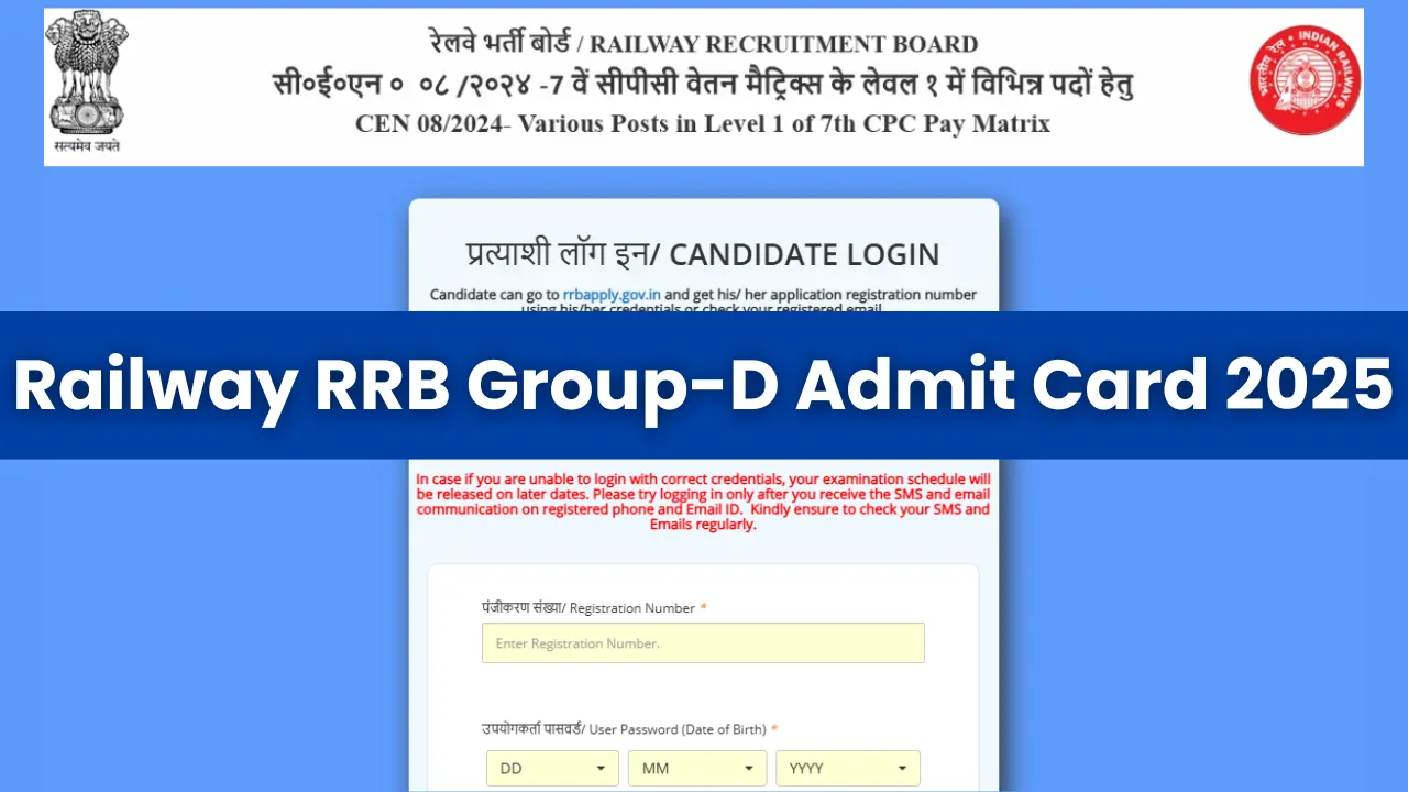 Railway RRB Group-D Admit Card 2025