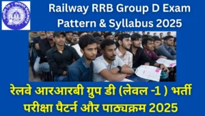 Railway RRB Group D Exam Pattern and Syllabus 2025