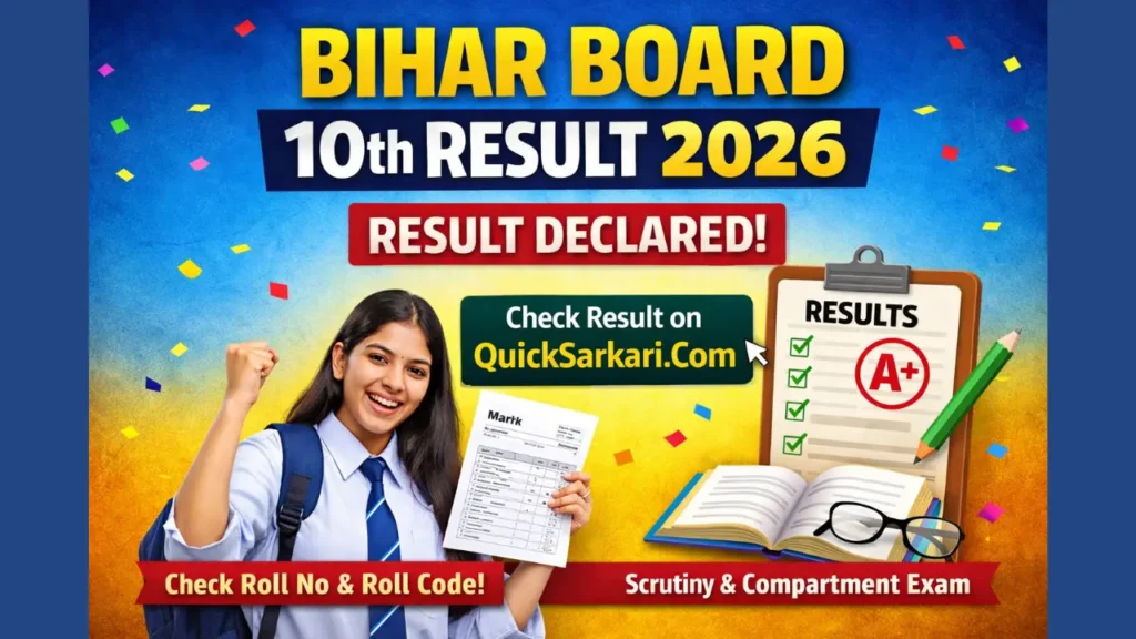 BSEB Bihar Board 10th Result 2026