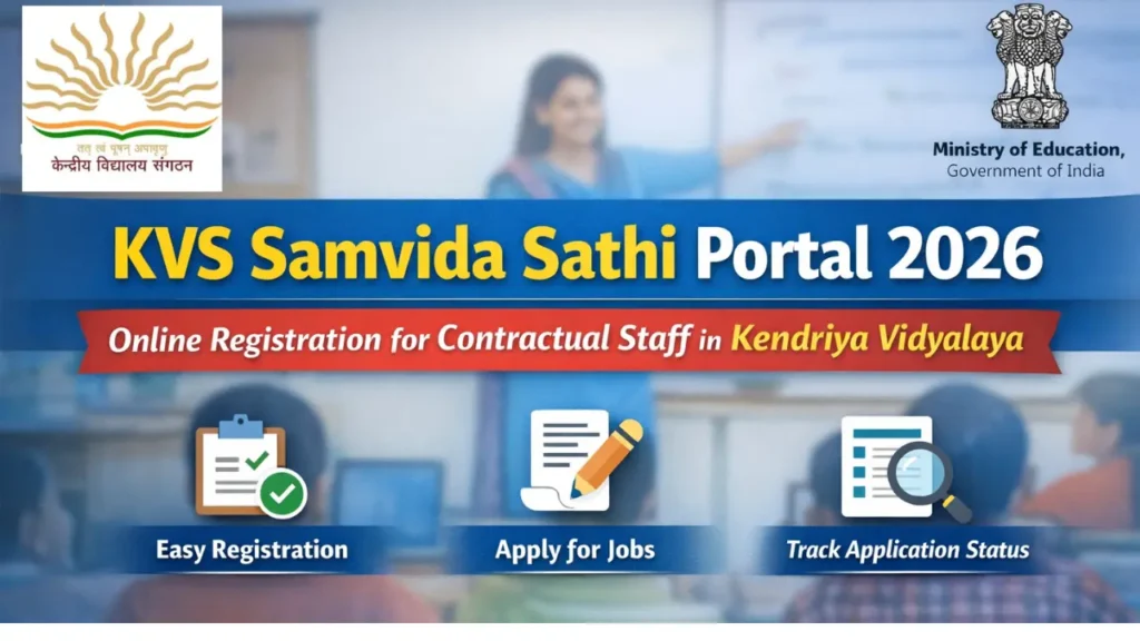 KVS Samvida Sathi Portal