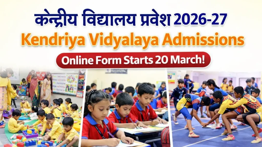 Kendriya Vidyalaya (KVS) Admission 2026-27