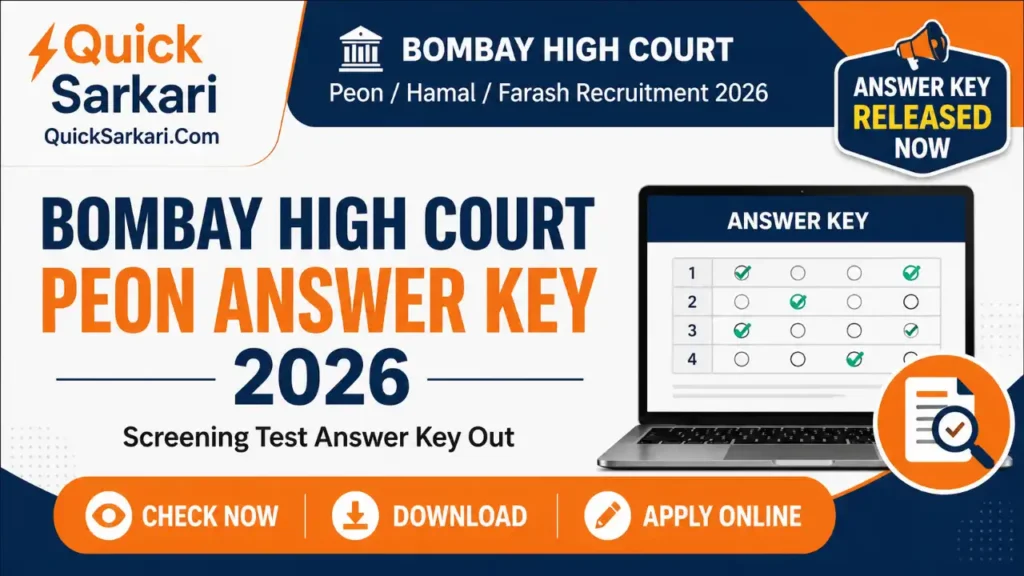 Bombay High Court Peon Answer Key 2026