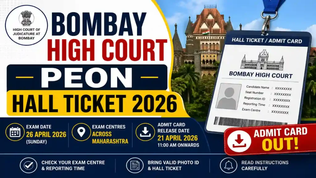 Bombay High Court Peon Hall Ticket 2026