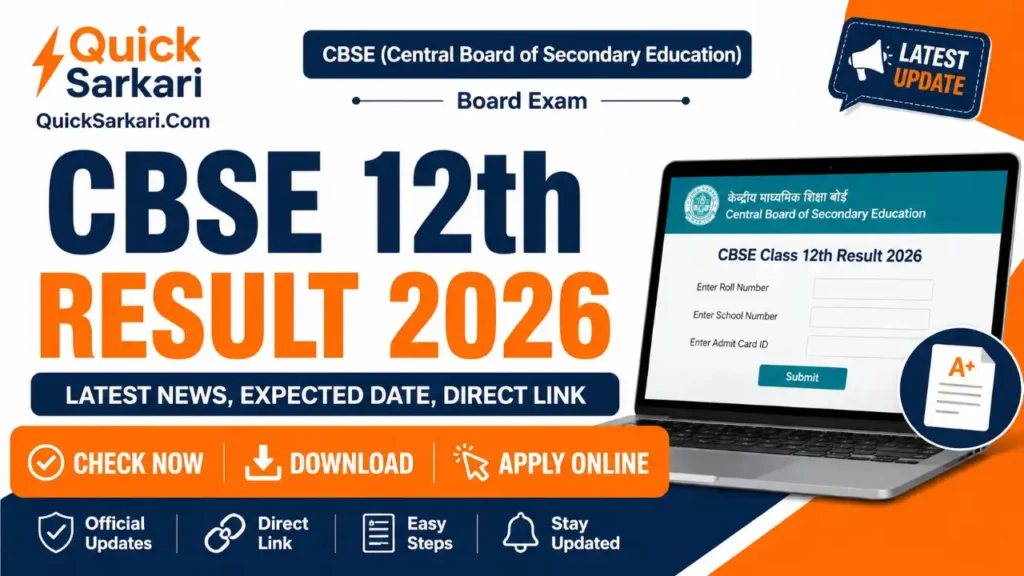 CBSE 12th Result 2026