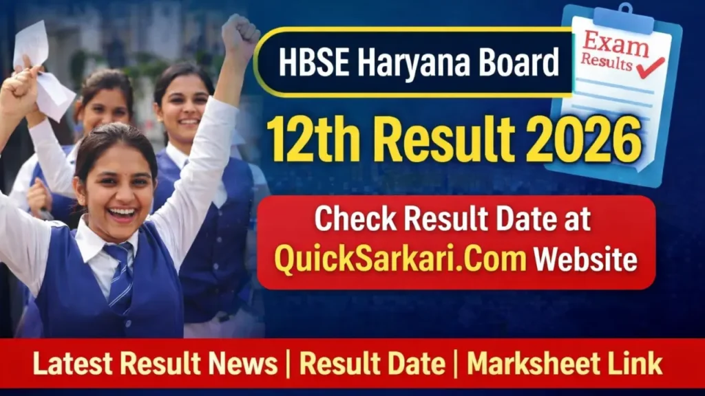HBSE Haryana Board 12th Class Result 2026 Date