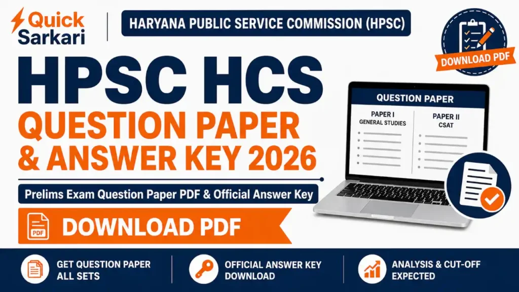 HPSC HCS Question Paper and Answer Key 2026