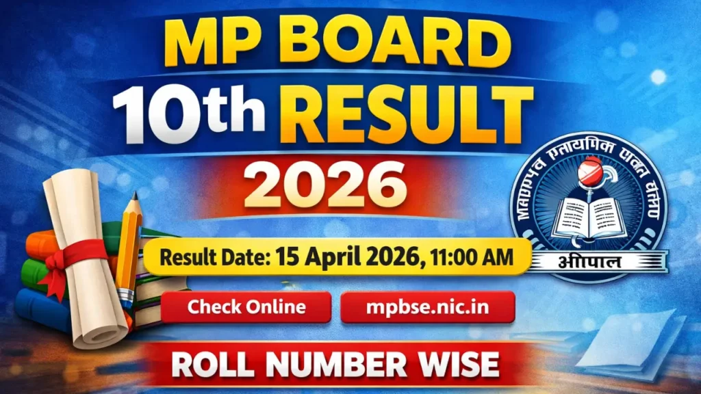 MP Board 10th Result 2026