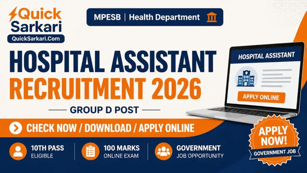 MPESB Hospital Assistant Recruitment 2026
