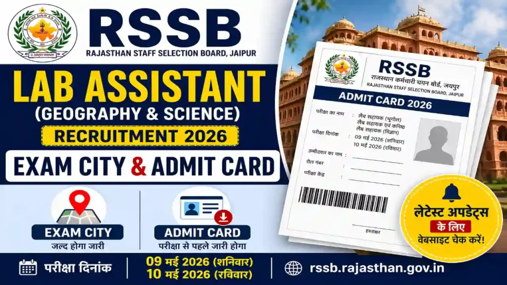 RSSB Lab Assistant Exam City and Admit Card 2026