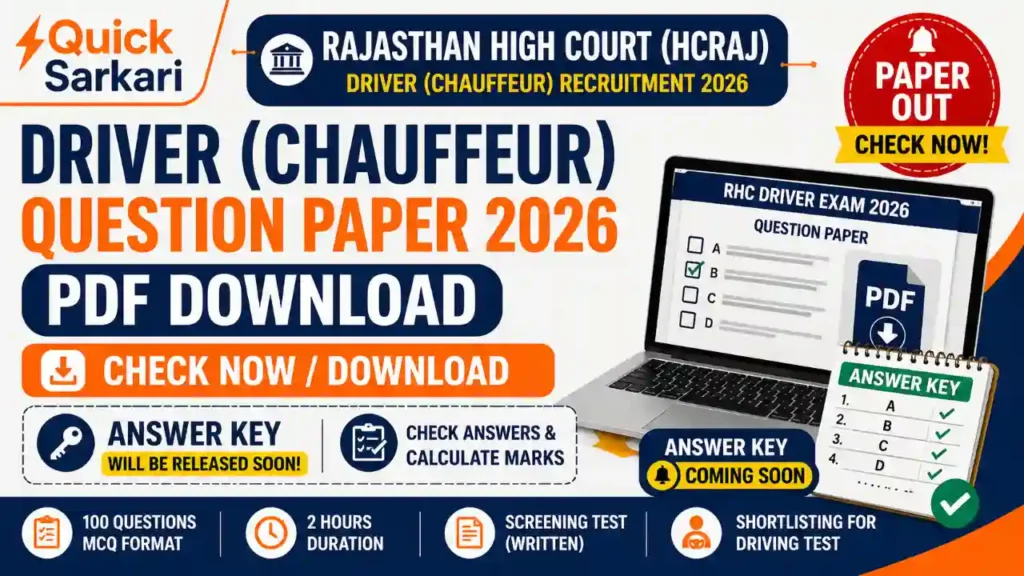 Rajasthan High Court Driver Question Paper and Answer Key 2026
