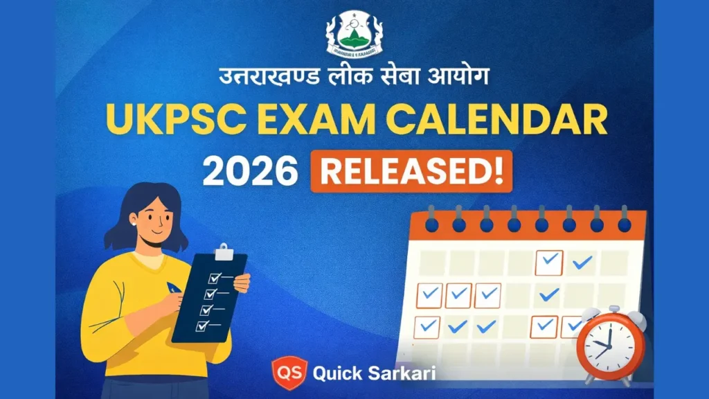 UKPSC Exam Calendar 2026