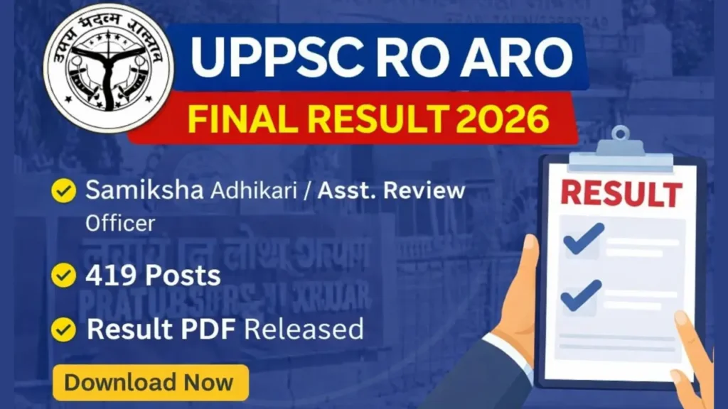 UPPSC RO ARO Final Result 2026