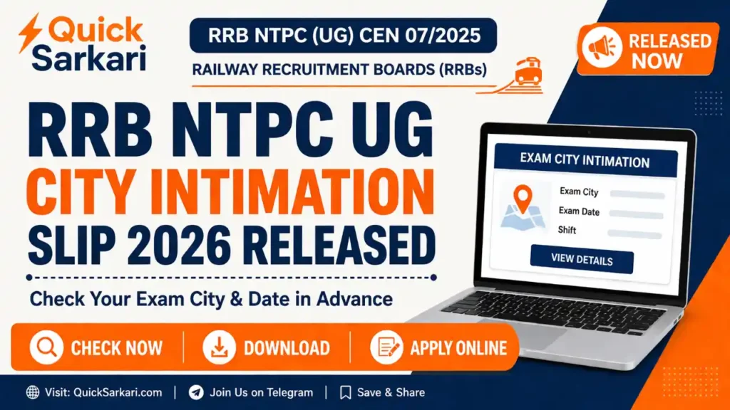 rrb-ntpc-ug-cen-07-2025-exam-city-intimation-slip-2026
