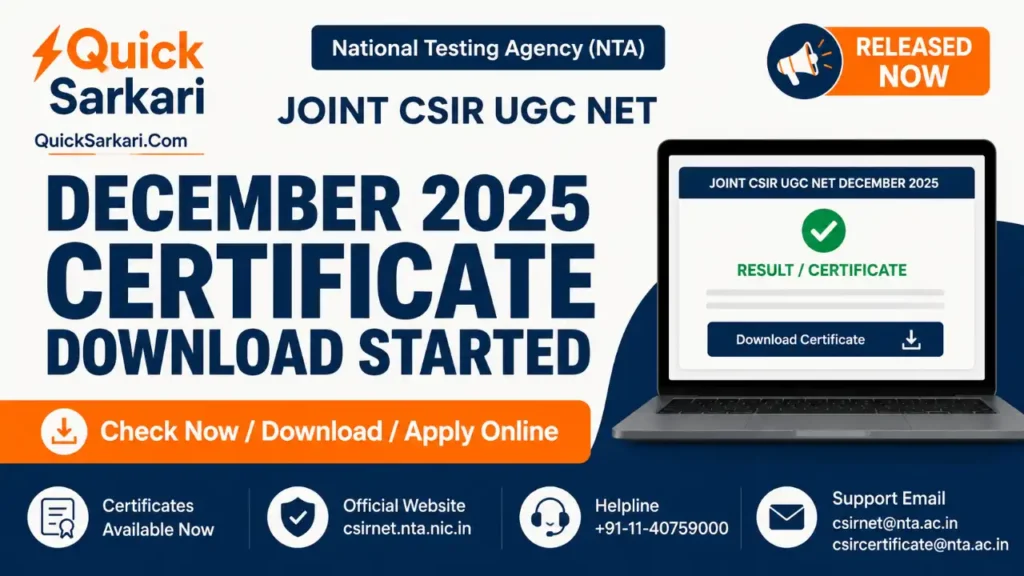 CSIR UGC NET December 2025 Certificate