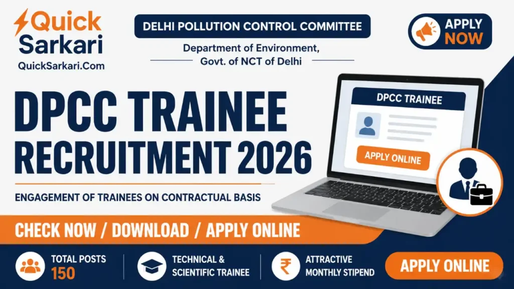 DPCC Trainee Recruitment 2026