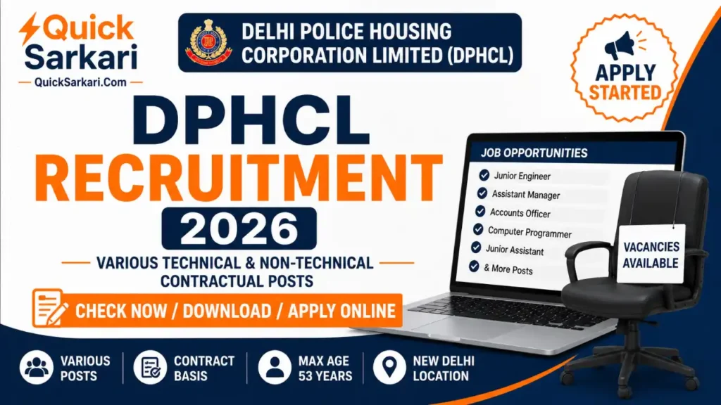 DPHCL Recruitment 2026