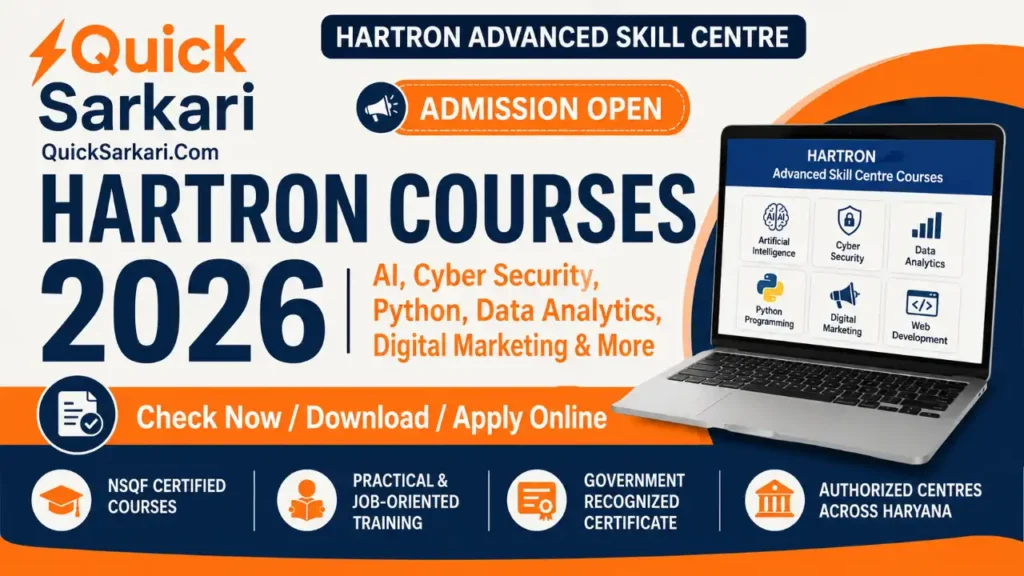 HARTRON Advanced Skill Centre Courses Admission 2026