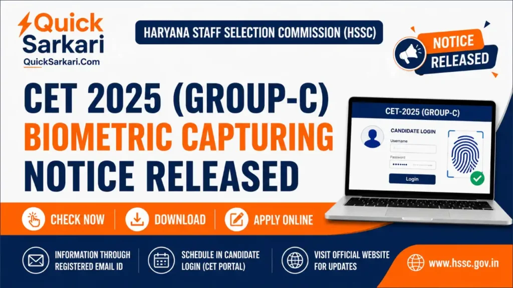 HSSC CET Group C Biometric 2026 Verification