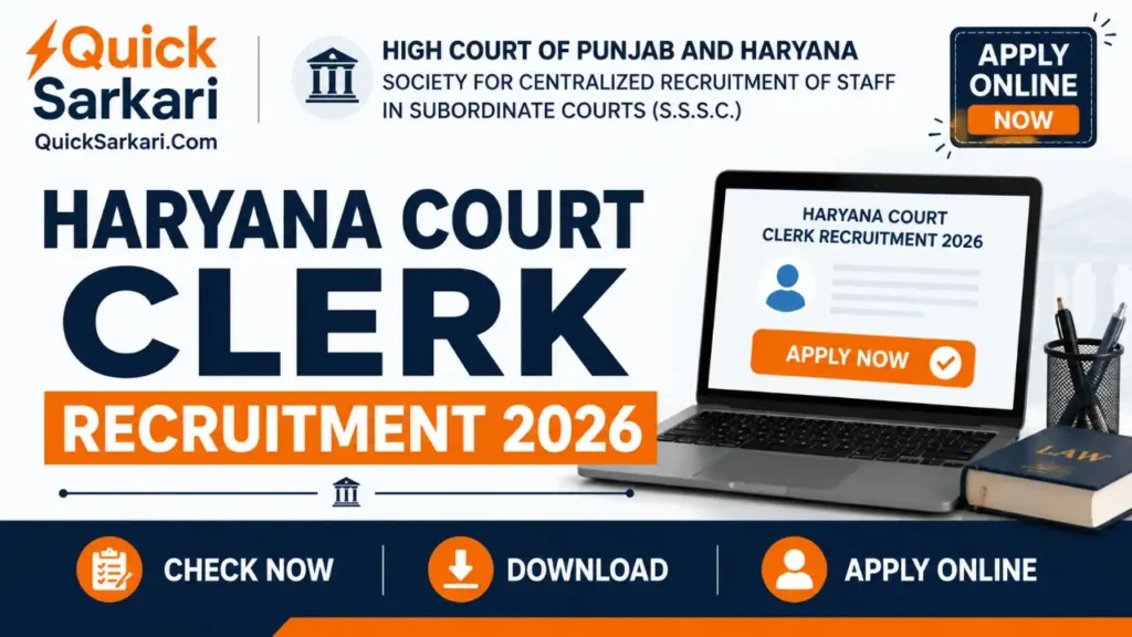 Haryana Court Clerk Recruitment 2026