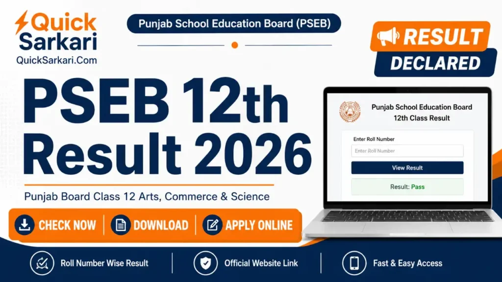 PSEB 12th Result 2026