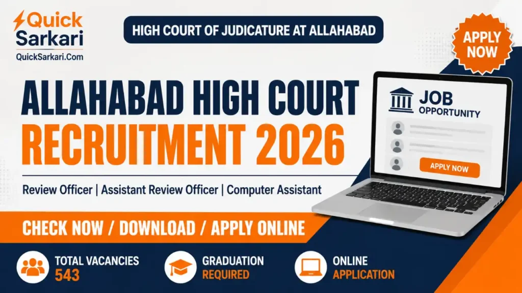 Allahabad High Court RO ARO Recruitment 2026